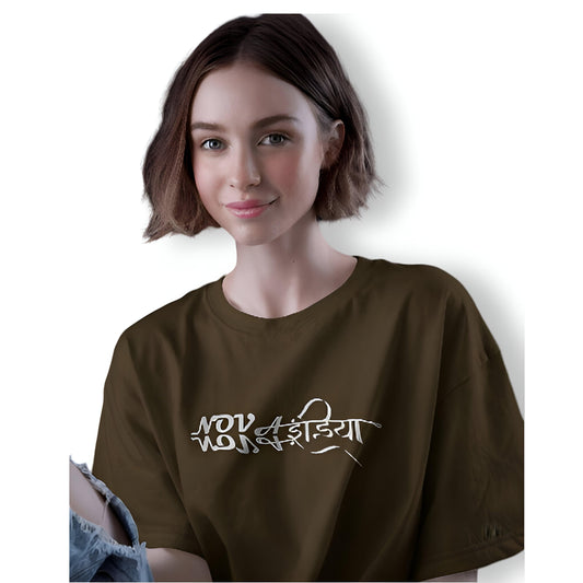 The Timeless Appeal of the Brown T-Shirt: Style, Combinations & More -The Nova India