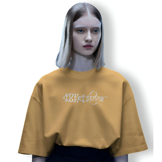 Classic Beige Solid Oversized T-Shirt - The Nova India